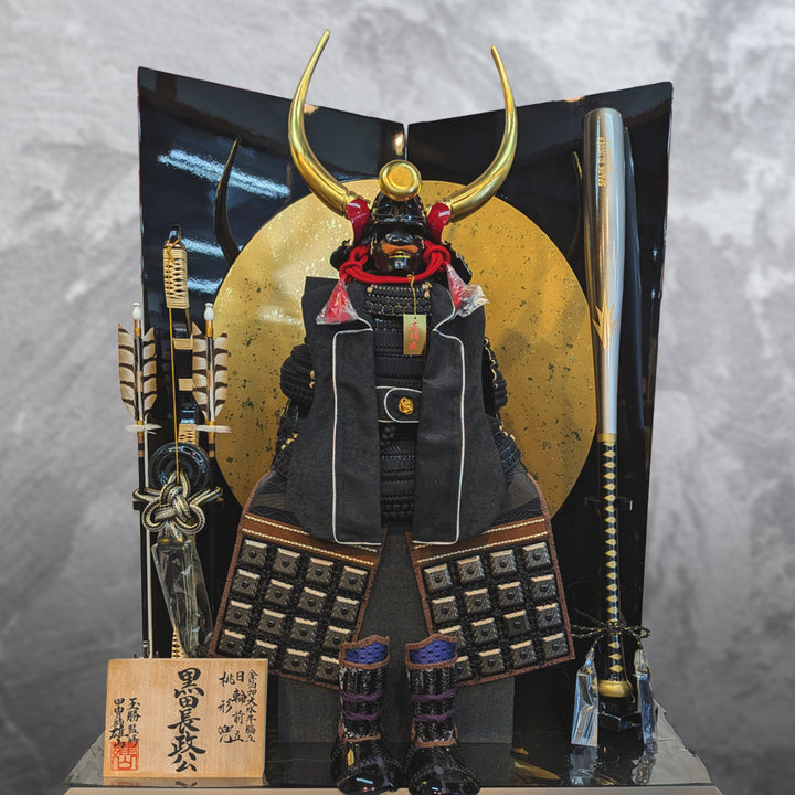 HAKUSOH KATANA BAT